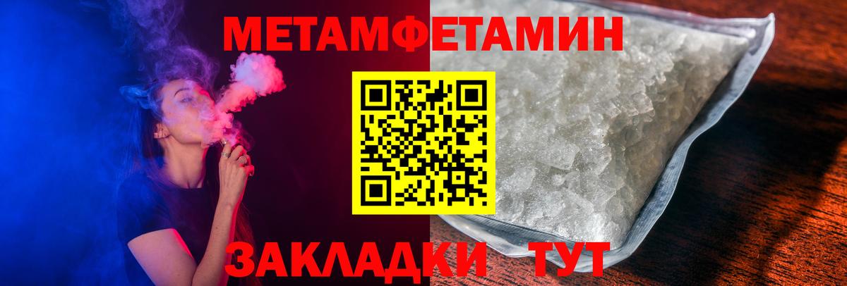 АМФ Розовый Удомля