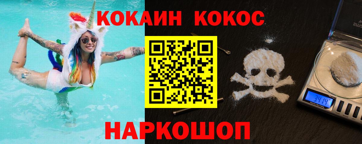 Кокаин Эквадор Удомля