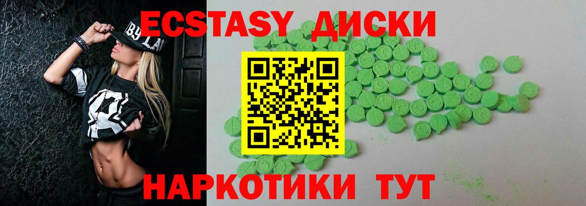 Удомля  Мефедрон  Каннабис  Вход с VPN  Гашиш  Меф МЯУ МЯУ кристаллы 