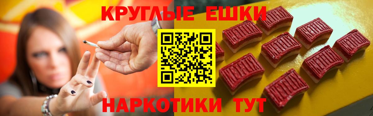 ЭКСТАЗИ mix Удомля
