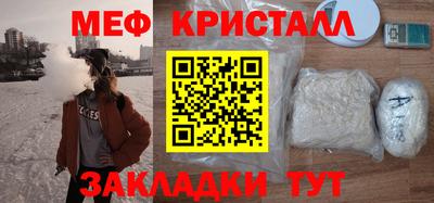 сатива Наро-Фоминск