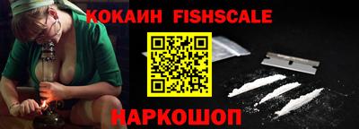 сатива Наро-Фоминск