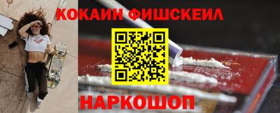 мефедрон VHQ Нальчик