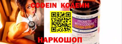 сатива Наро-Фоминск