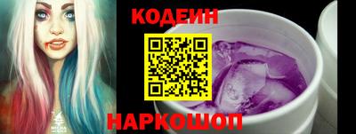 сатива Наро-Фоминск