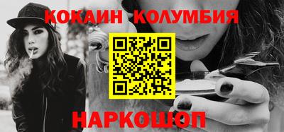 мефедрон VHQ Нальчик
