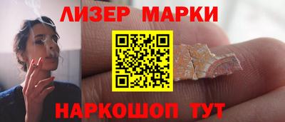 мефедрон VHQ Нальчик