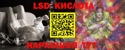 сатива Наро-Фоминск
