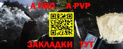 сатива Наро-Фоминск