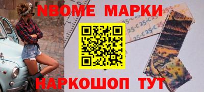 сатива Наро-Фоминск