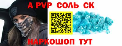 мефедрон VHQ Нальчик