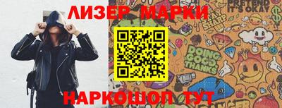 мефедрон VHQ Нальчик