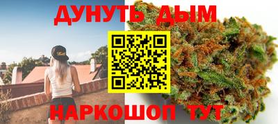 сатива Наро-Фоминск