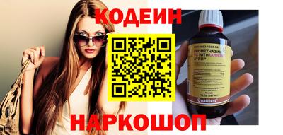 сатива Наро-Фоминск