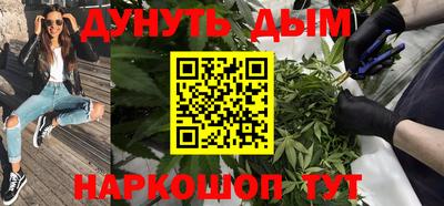 сатива Наро-Фоминск
