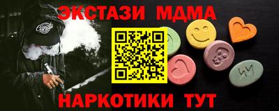 мефедрон VHQ Нальчик