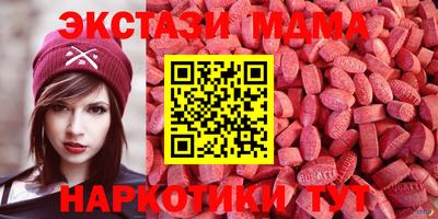 сатива Наро-Фоминск
