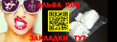 сатива Наро-Фоминск