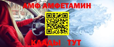 сатива Наро-Фоминск