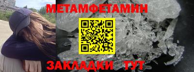 сатива Наро-Фоминск