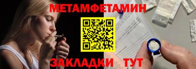 сатива Наро-Фоминск