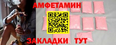 сатива Наро-Фоминск