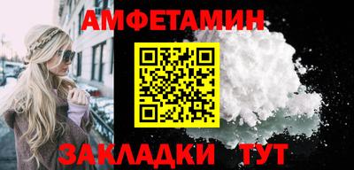мефедрон VHQ Нальчик