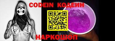 сатива Наро-Фоминск