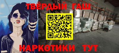 мефедрон VHQ Нальчик