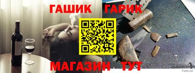 сатива Наро-Фоминск