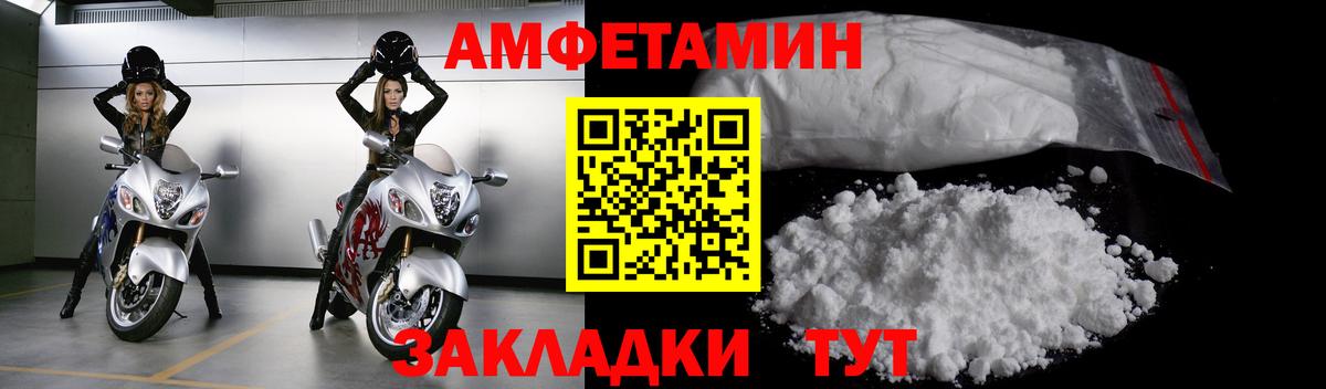 Первитин витя  Вход с VPN  Удомля 