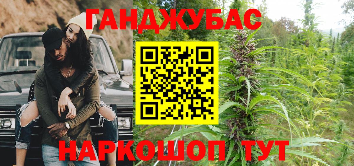 Удомля  Шишки марихуана тримм  Вход с VPN  Бошки Шишки THC 21%  Конопля конопля 